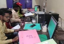 कौशल विकास के तहत तीन माह के प्रशिक्षण ने बदली 11 युवक-युवतियों की जिंदगी