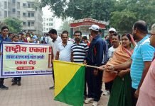 सरदार पटेल की जयंती के अवसर पर आयोजित एकता दौड़ में शामिल हुए अधिकारी-विद्यार्थी