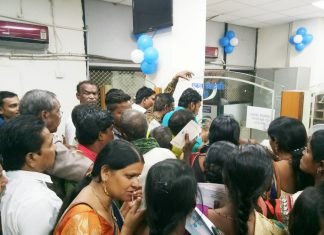 सुबह से लाइन में लग कर परेशान हो रहे ग्राहक / नही मिल रहा स्टेट बैंक से पैसा