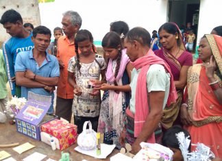 समुदाय के साथ गणित एवं विज्ञान मेला