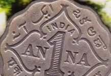 छह पैसे का वार, नहीं सह पाई केन्द्र की मोदी सरकार, टूट गई उसकी नींद