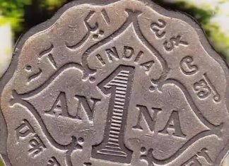 छह पैसे का वार, नहीं सह पाई केन्द्र की मोदी सरकार, टूट गई उसकी नींद