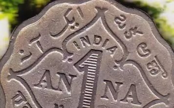 छह पैसे का वार, नहीं सह पाई केन्द्र की मोदी सरकार, टूट गई उसकी नींद