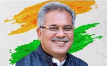 मुख्यमंत्री भूपेश बघेल ने प्रदेशवासियों को दी धनतेरस की बधाई