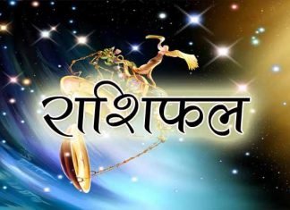 राशिफल: जानिए, किन राशियों के लिए शुभ रहेगा धनतेरस