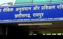 राष्ट्रीय प्रतिभा खोज एवं प्रावीण्य छात्रवृत्ति परीक्षा तीन नवंबर को, जिले में चार परीक्षा केन्द्र बनाए गए