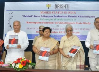 समाज हित में कार्य करने संवेदनशील लोग आते हैं आगे: राज्यपाल