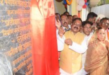 खाद्य मंत्री ने सीतापुरवासियों को दी एक करोड़ 21 लाख रुपए के विकास कार्यों की सौगात