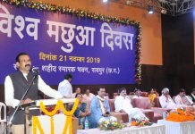 समाज के उत्थान और उत्तरोत्तर विकास के लिए समाज हो एकजुट : विधायक श्री निषाद