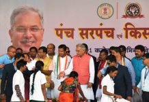 विकसित और खुशहाल बीजापुर का सपना जल्द होगा साकार : श्री भूपेश बघेल