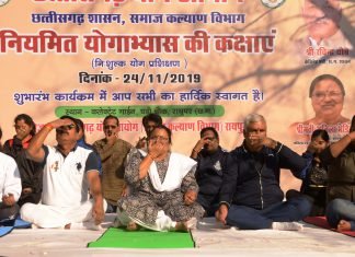 नियमित योगाभ्यास की कक्षा योग आयोग की महत्वपूर्ण पहल : श्रीमती अनिला भेंड़िया