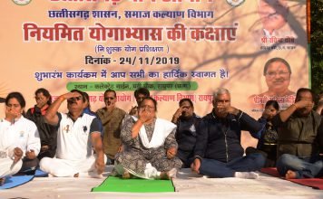 नियमित योगाभ्यास की कक्षा योग आयोग की महत्वपूर्ण पहल : श्रीमती अनिला भेंड़िया