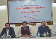 कोचियों पर प्रतिबंधात्मक कार्रवाही के लिए चलाए अभियान – श्री मण्डल