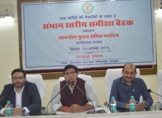 कोचियों पर प्रतिबंधात्मक कार्रवाही के लिए चलाए अभियान – श्री मण्डल
