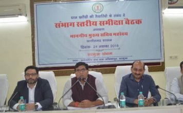 कोचियों पर प्रतिबंधात्मक कार्रवाही के लिए चलाए अभियान – श्री मण्डल