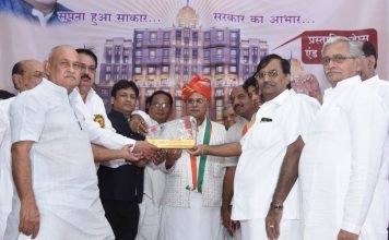 राजधानी रायपुर में बनेगा देश का चौथा बड़ा जेम्स एण्ड ज्वेलरी पार्क श्री भूपेश बघेल