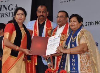 डिग्रियां प्राप्त करना ही उपलब्धि नहीं, आचार-विचार और संस्कार भी धारण करें: सुश्री उइके