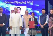 शिक्षा के साथ-साथ संस्कार जरूरी : श्री भूपेश बघेल