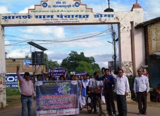 एनजीटी ग्राम पंचायत डोमा को प्लास्टिक मुक्त बनाने मुहिम जारी