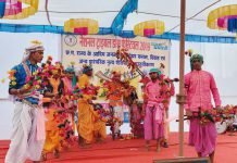 नेशनल ट्राइबल डांस फेस्टिवल 2019 के तहत धमतरी विकासखण्ड स्तरीय प्रतियोगिता सम्पन्न
