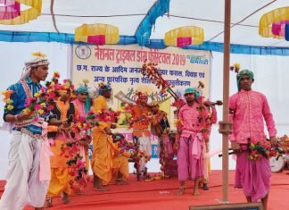 नेशनल ट्राइबल डांस फेस्टिवल 2019 के तहत धमतरी विकासखण्ड स्तरीय प्रतियोगिता सम्पन्न