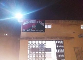 आबकारी अपराधों में प्रभावी नियंत्रण हेतु नगरी में खुला उपनिरीक्षक कार्यालय