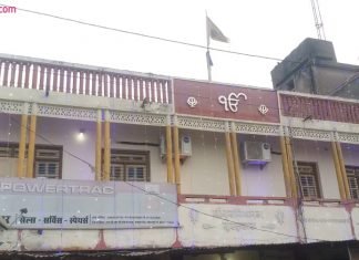 गुरुनानक देव जी के ५५० वे प्रकाश पर्व की तैयारियां जोरो पर