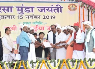 आदिवासियों के कल्याण के लिए सदैव याद किए जाएंगे बिरसा मुण्डा