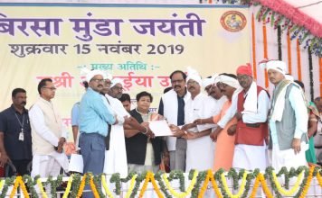 आदिवासियों के कल्याण के लिए सदैव याद किए जाएंगे बिरसा मुण्डा