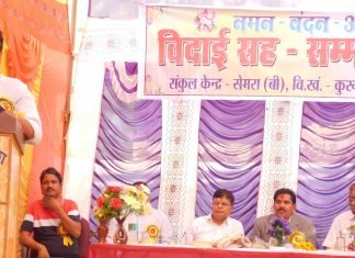 ’परख’ से शिक्षा का नवीन प्लेटफाॅर्म तैयार करने की जा रही कवायदः-कलेक्टर