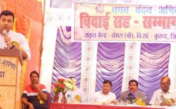 ’परख’ से शिक्षा का नवीन प्लेटफाॅर्म तैयार करने की जा रही कवायदः-कलेक्टर