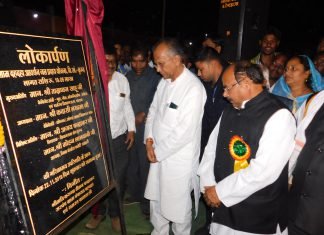 गृहमंत्री श्री साहू ने ग्राम दहदहा में किया 19 लाख से निर्मित जल आवर्धन योजना का लोकार्पण