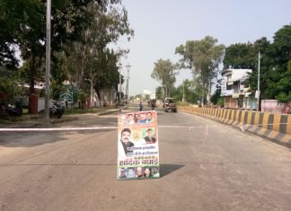 स्टापर बना विधायक का फ्लेक्स