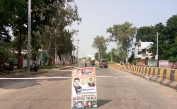 स्टापर बना विधायक का फ्लेक्स