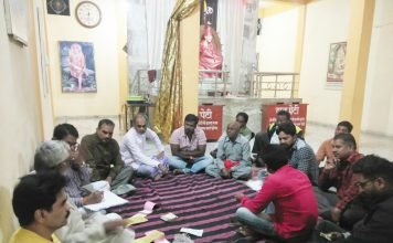 साई जन्मोत्सव मनाने बैठक सम्पन्न