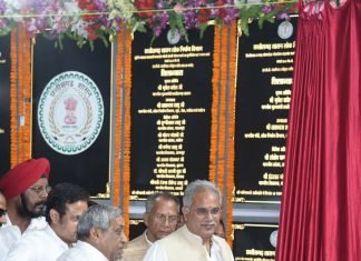 अच्छी सड़कें आर्थिक विकास का पैमाना: श्री भूपेश बघेल