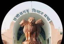छत्तीसगढ़ में 25 नवम्बर से होगी शीतकालीन सत्र की शुरुआत। राज्य सरकार को सवालों से घेरने विपक्ष तैयार
