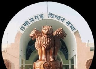 छत्तीसगढ़ में 25 नवम्बर से होगी शीतकालीन सत्र की शुरुआत। राज्य सरकार को सवालों से घेरने विपक्ष तैयार