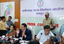 छत्तीसगढ़ में तीन चरणों में संपन्न होगा पंचायत चुनाव