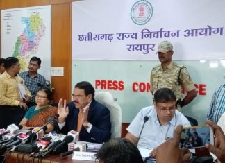 राज्य में लागू हुआ अचार संहिता,निकाय चुनाव की तारीख तय