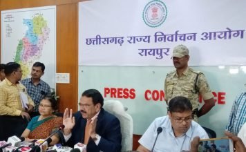 छत्तीसगढ़ में तीन चरणों में संपन्न होगा पंचायत चुनाव