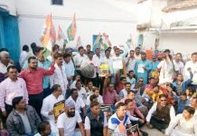 नगाड़े बजाकर कांग्रेसियों ने किया विरोध , घेरा सांसद निवास