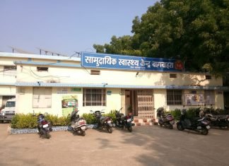 विशेषज्ञ डॉक्टरों की कमी से जूझ रहा बागबाहरा हॉस्पिटल