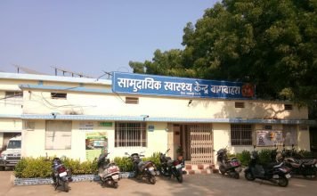 विशेषज्ञ डॉक्टरों की कमी से जूझ रहा बागबाहरा हॉस्पिटल