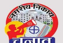 राष्ट्रीय पार्टी के उम्मीदवारों को अब तक नही बटा टिकट