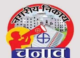 राष्ट्रीय पार्टी के उम्मीदवारों को अब तक नही बटा टिकट