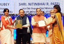 स्वास्थ्य सेवा के लिए छत्तीसगढ़ को मिला प्रथम स्थान