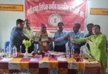 लिपिक वर्ग कर्मचारी संघ ने दी दिलीप सेन को विदाई