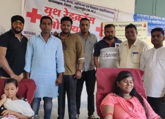 कालेज छात्र छात्राओं ने किया रक्तदान