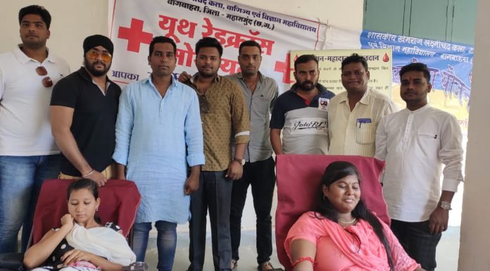 कालेज छात्र छात्राओं ने किया रक्तदान